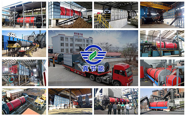 真節能薯渣烘干機生產線