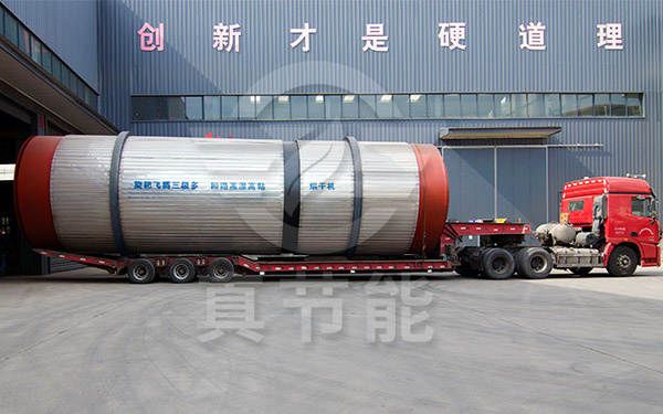 浸出渣烘干設備運輸現場